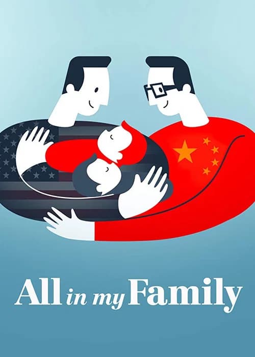 Poster for All in My Family