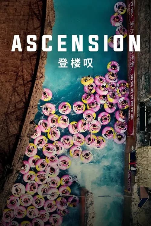 Poster for Ascension