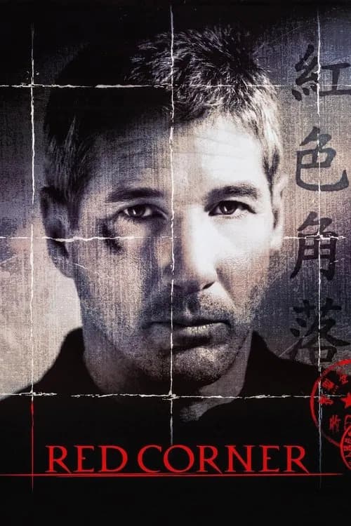 Poster for Red Corner